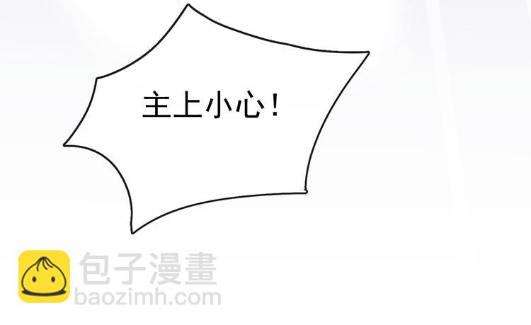番外 凡尘篇&middot;你本神女(1/2)-第18话
