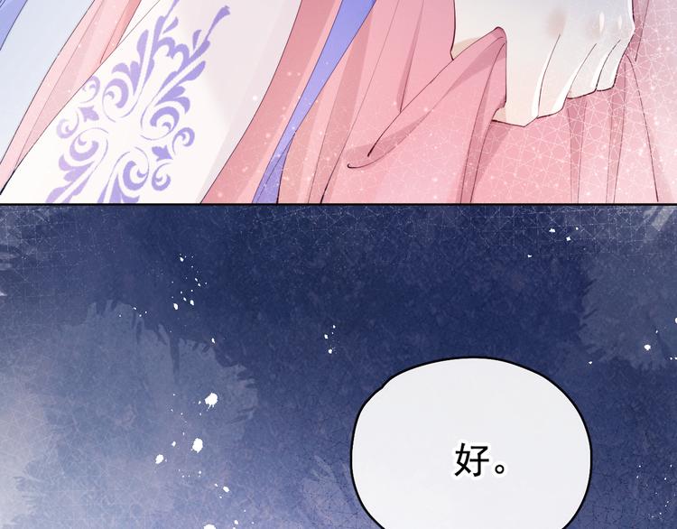 第18话 害喜(1/2)-第20话