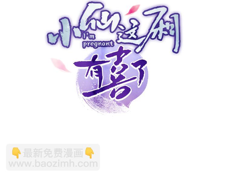 第18话 害喜(1/2)-第20话