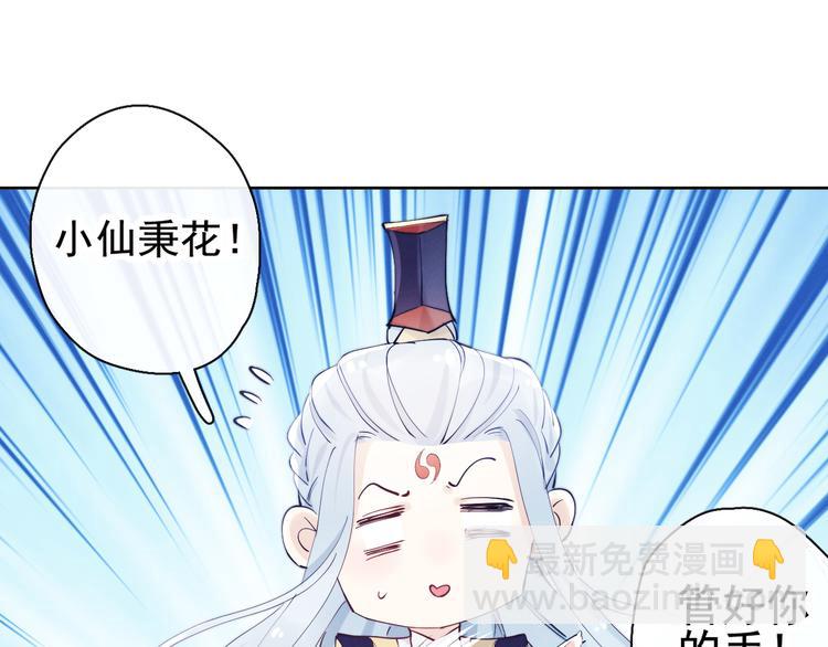第18话 害喜(1/2)-第20话