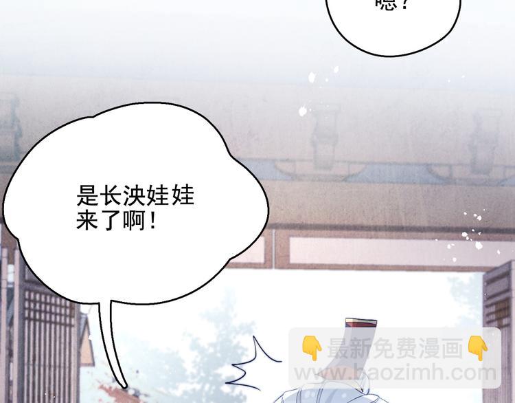 第18话 害喜(1/2)-第20话