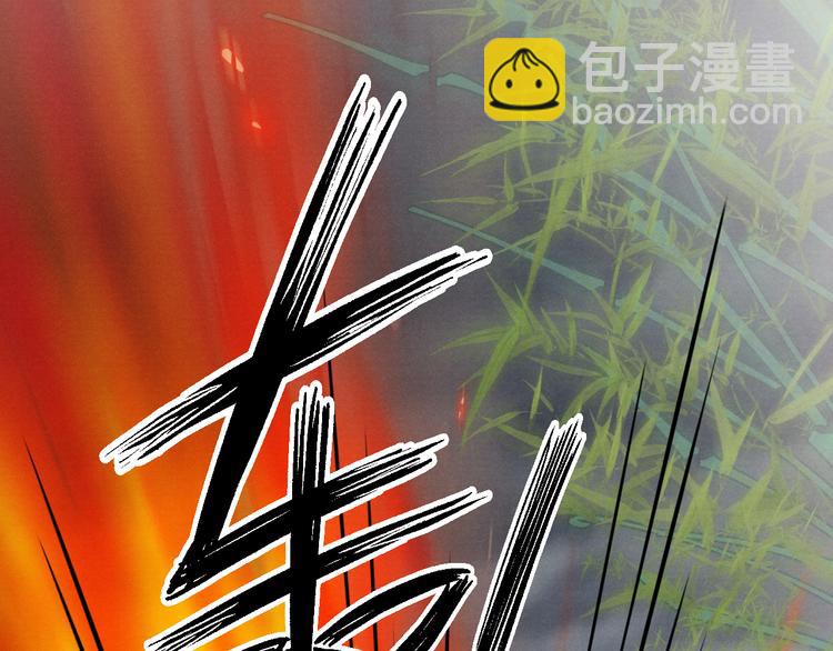 第20话 受死吧(1/2)-第22话