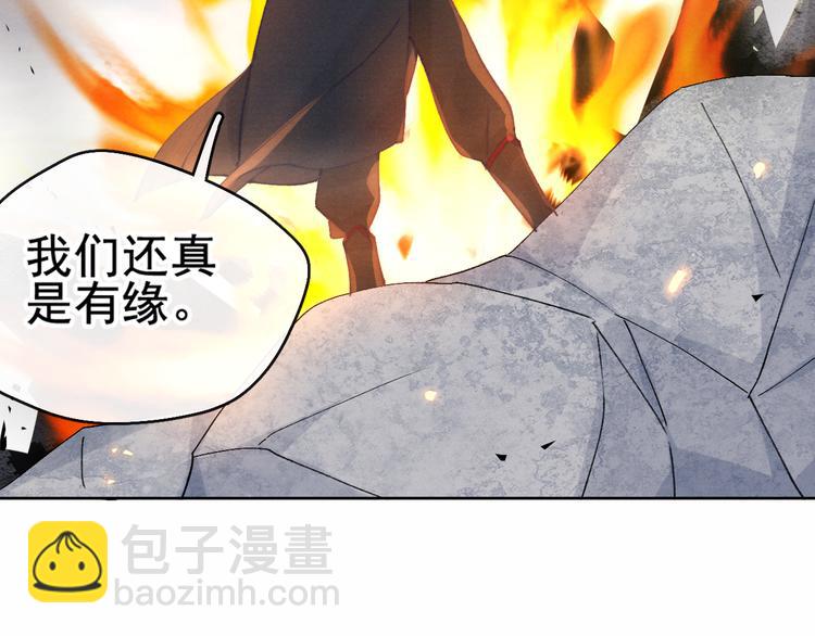 第20话 受死吧(1/2)-第22话
