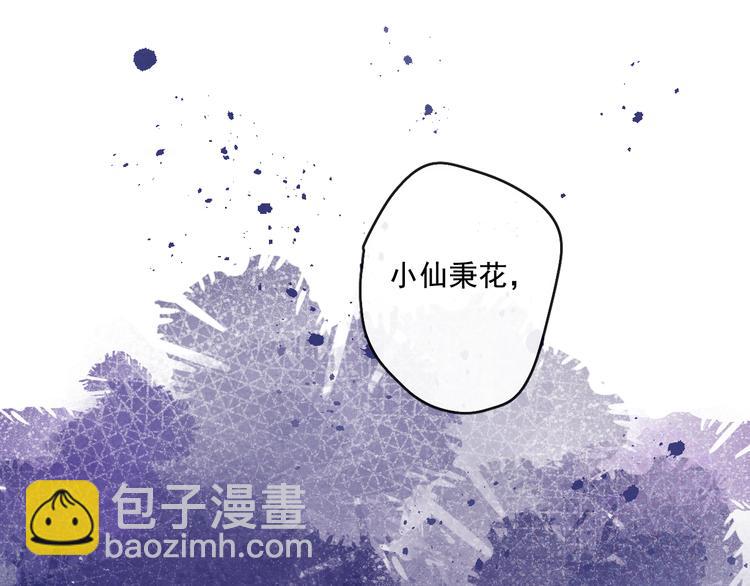 第20话 受死吧(1/2)-第22话