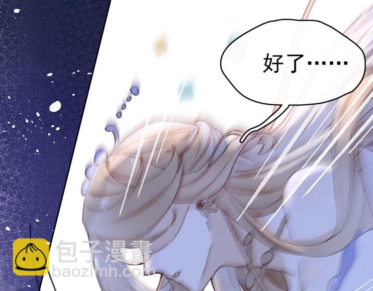 第22话 偏见消除(1/3)-第24话