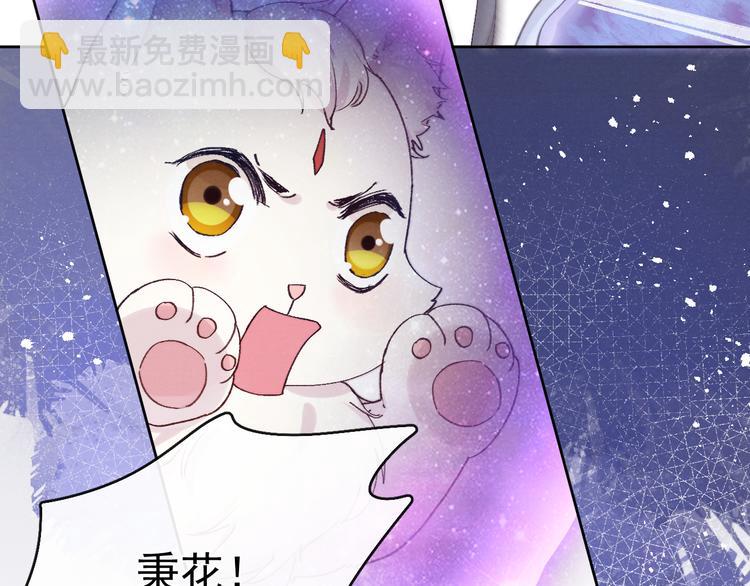 第22话 偏见消除(1/3)-第24话
