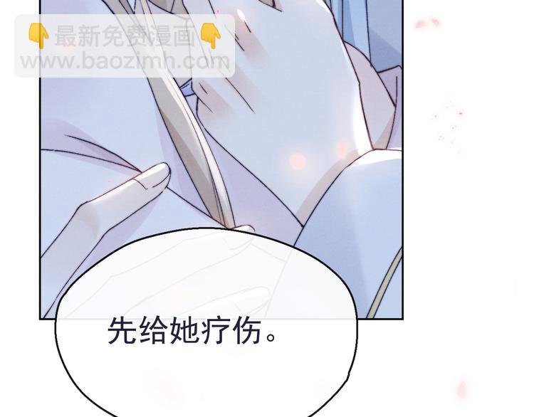第22话 偏见消除(1/3)-第24话