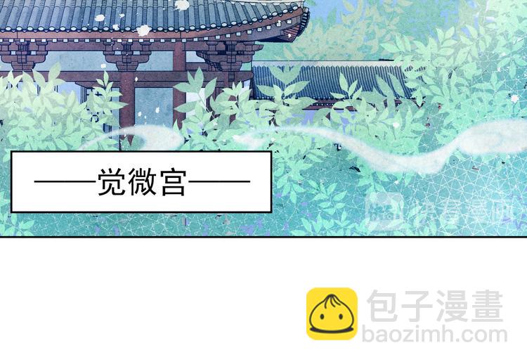 第22话 偏见消除(1/3)-第24话