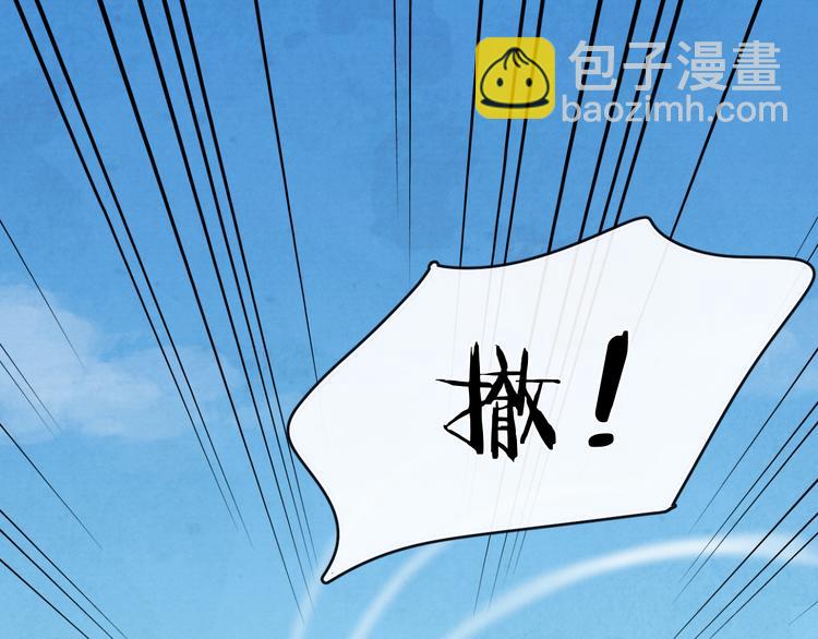第22话 偏见消除(1/3)-第24话