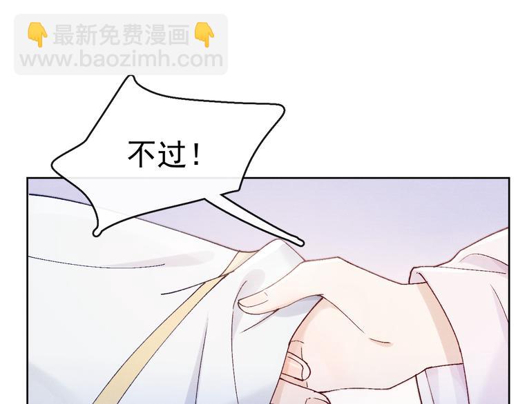 第24话 不用克制(1/3)-第26话