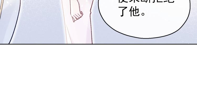 第24话 不用克制(1/3)-第26话