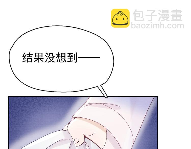 第24话 不用克制(1/3)-第26话