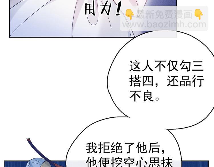 第24话 不用克制(1/3)-第26话