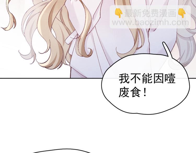 第24话 不用克制(1/3)-第26话