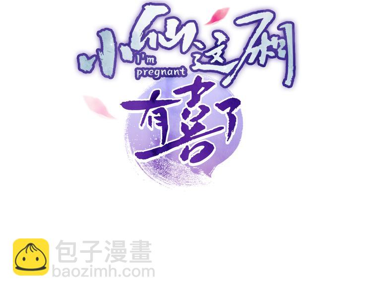 第26话 原来这是喜欢(1/2)-第28话
