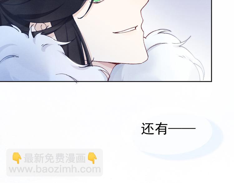 第26话 原来这是喜欢(1/2)-第28话
