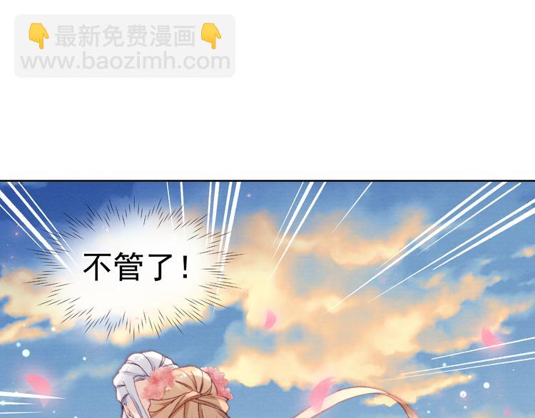 第28话  不得无礼(1/3)-第30话