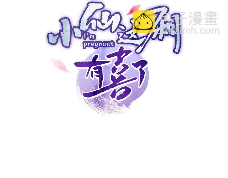 第28话  不得无礼(1/3)-第30话