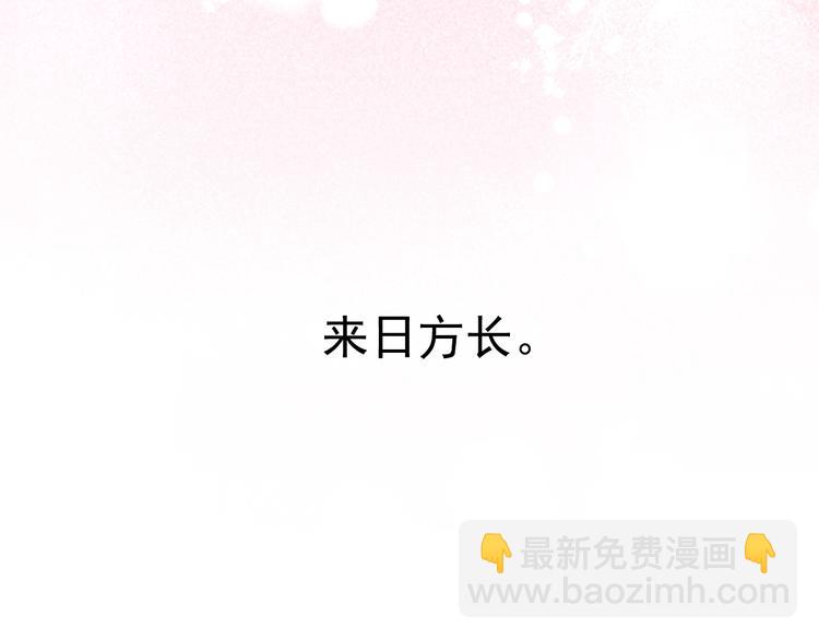 第28话  不得无礼(1/3)-第30话