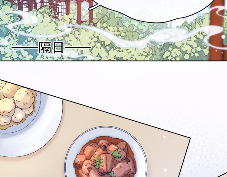 第28话  不得无礼(1/3)-第30话