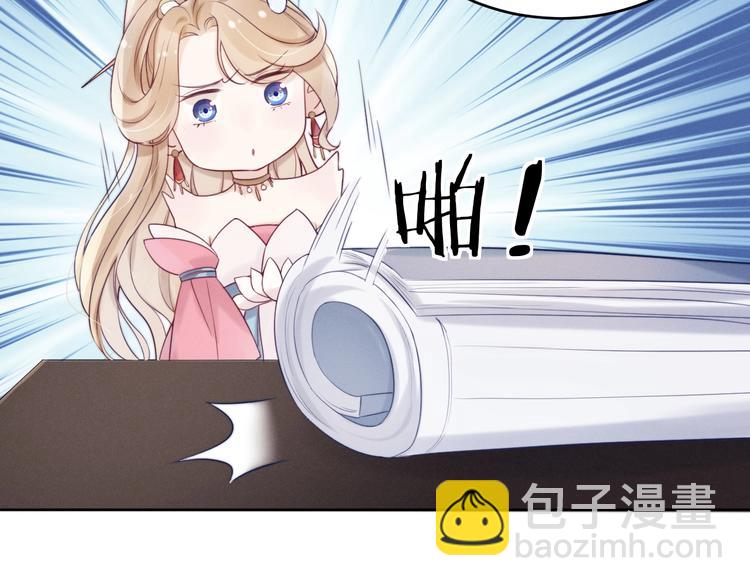 第3话  仙君有喜？(1/3)-第4话