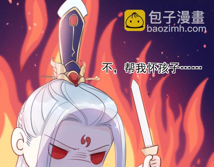 第3话  仙君有喜？(1/3)-第4话