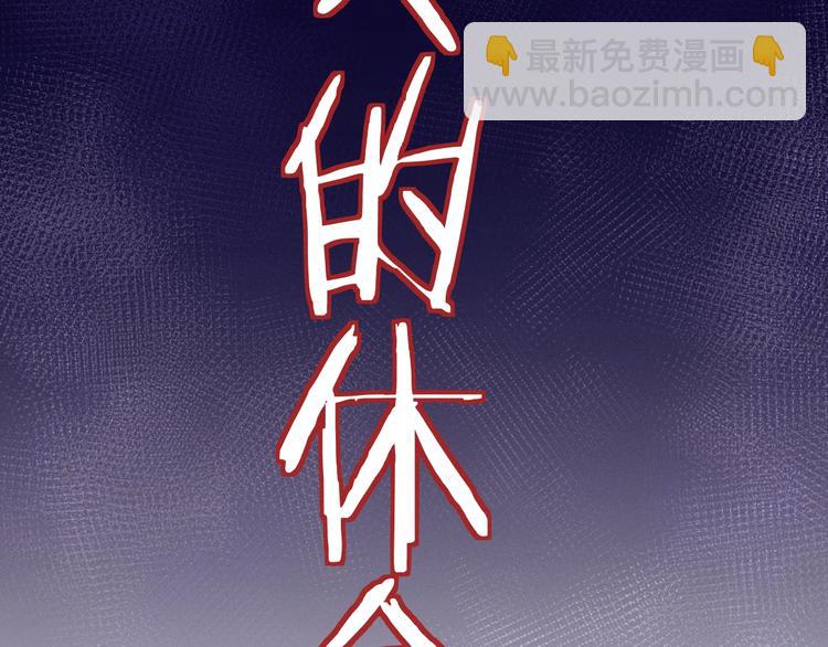 第3话  仙君有喜？(1/3)-第4话