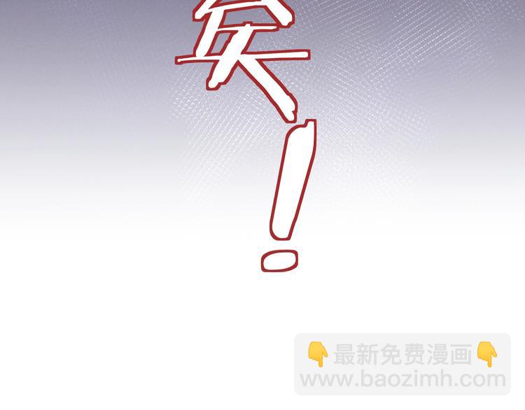 第3话  仙君有喜？(1/3)-第4话