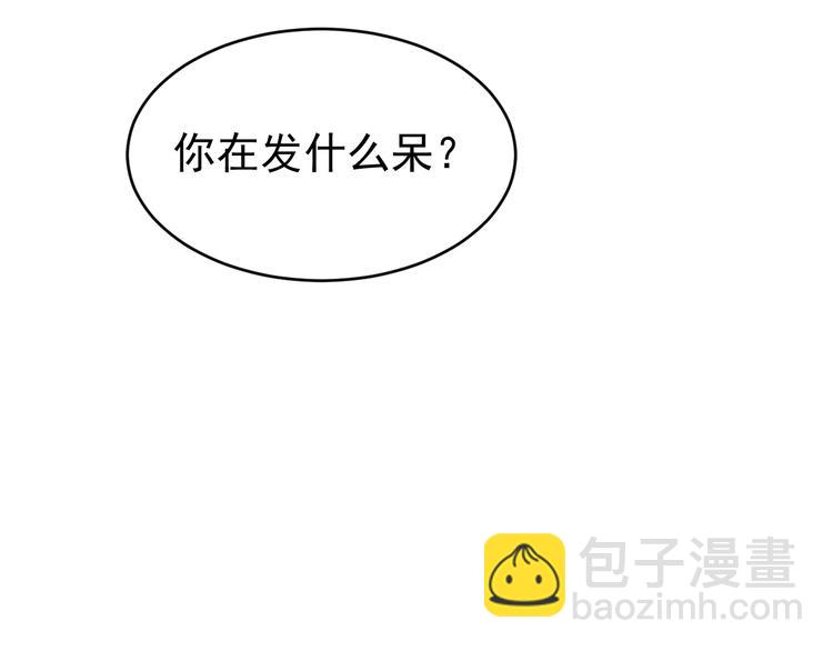 第3话  仙君有喜？(1/3)-第4话