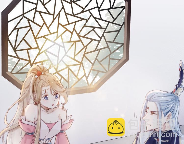 第3话  仙君有喜？(1/3)-第4话