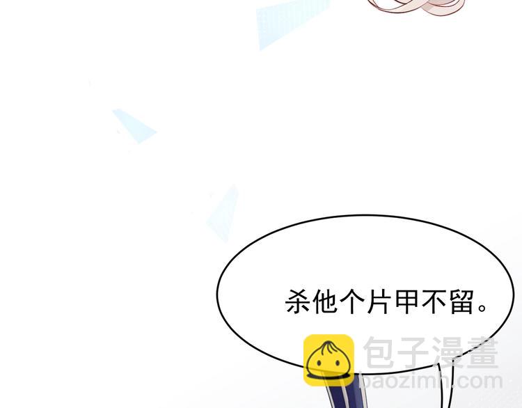 第3话  仙君有喜？(1/3)-第4话
