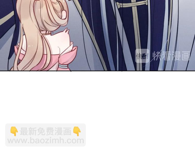 第3话  仙君有喜？(1/3)-第4话