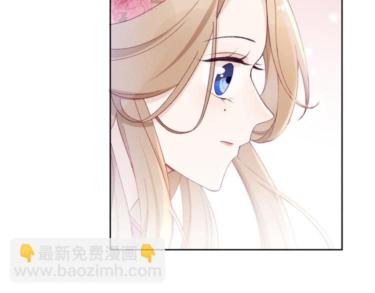 第30话 闭关？！(1/2)-第32话