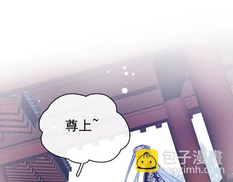 第30话 闭关？！(1/2)-第32话