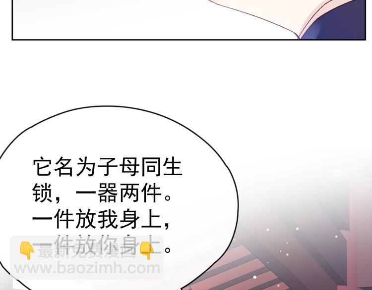 第30话 闭关？！(1/2)-第32话