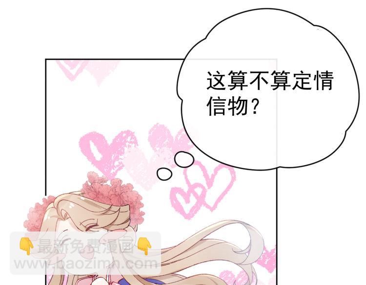 第30话 闭关？！(1/2)-第32话