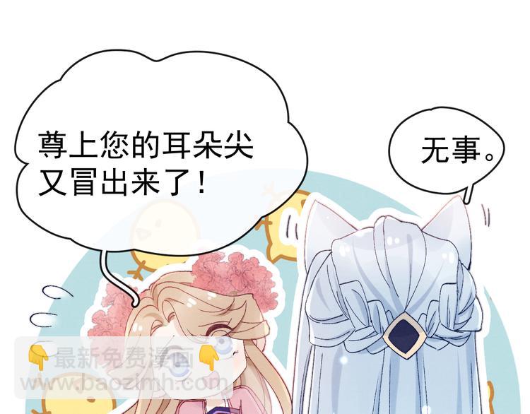 第30话 闭关？！(1/2)-第32话