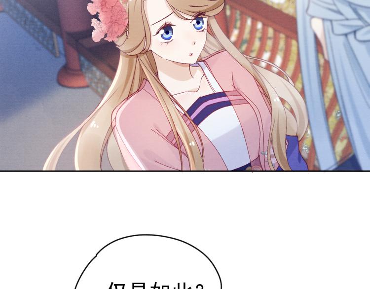 第30话 闭关？！(1/2)-第32话