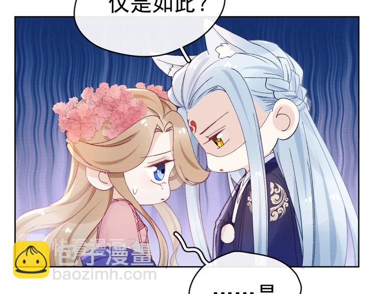 第30话 闭关？！(1/2)-第32话