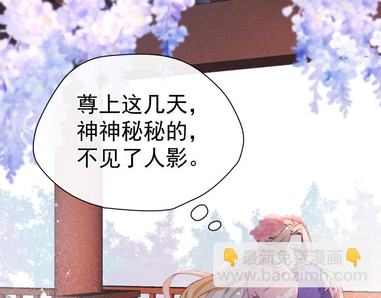 第30话 闭关？！(1/2)-第32话
