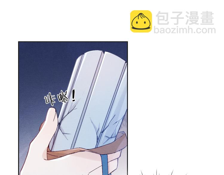 第32话 我竟信你喜欢我！(1/3)-第34话