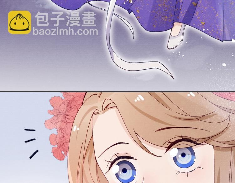 第32话 我竟信你喜欢我！(1/3)-第34话