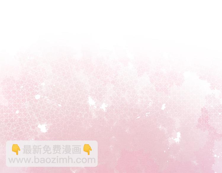 第32话 我竟信你喜欢我！(1/3)-第34话