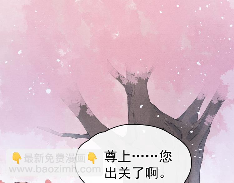 第32话 我竟信你喜欢我！(1/3)-第34话