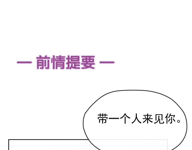 第34话 不再挽留？(1/2)-第36话