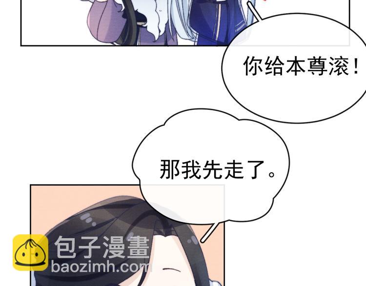 第34话 不再挽留？(1/2)-第36话