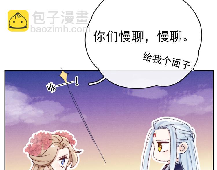 第34话 不再挽留？(1/2)-第36话