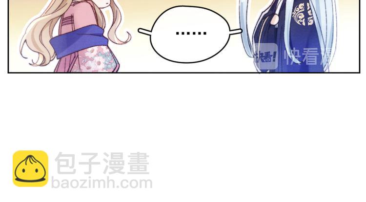 第34话 不再挽留？(1/2)-第36话