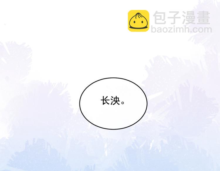 第34话 不再挽留？(1/2)-第36话