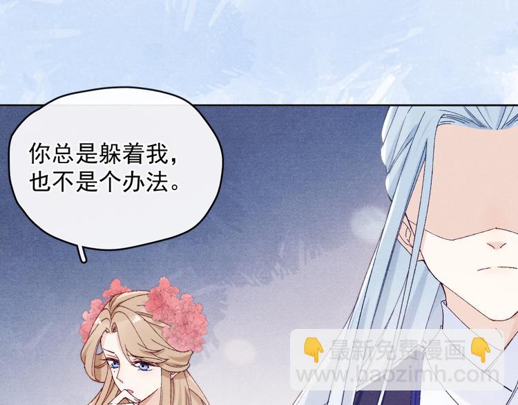 第34话 不再挽留？(1/2)-第36话